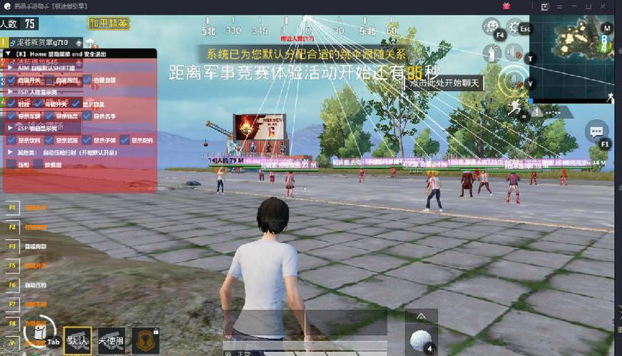 和平精英辅助【印度哥一体直装】✅稳定防封✅地铁逃生模式✅经典模式✅人物透视✅锁头自瞄✅盒子物资显示✅方框天线雷达