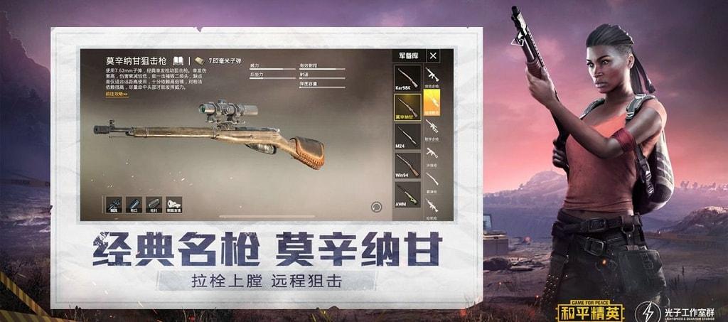 和平精英辅助【墨鱼容器直装】无后座力 人物透视 枪械据点 无限子弹 直播防录屏 偷装备 全图透视 巡查预警 自动压枪 人物透视