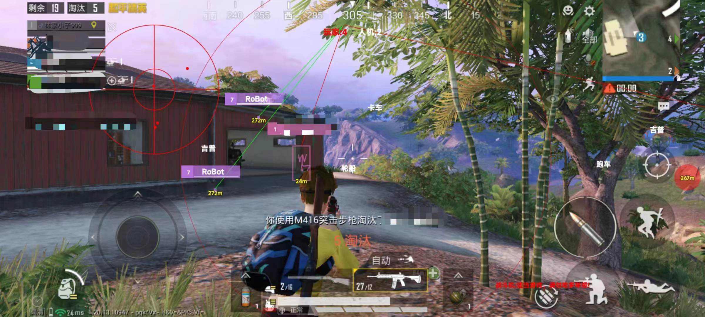 和平精英【灵凡内核工作室】辅助